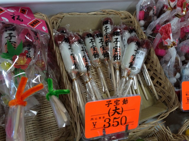 田県神社２－１１