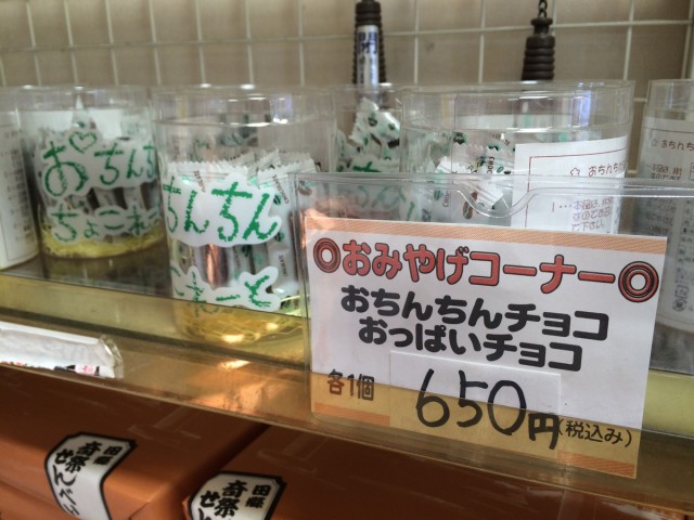 田県神社２－１０