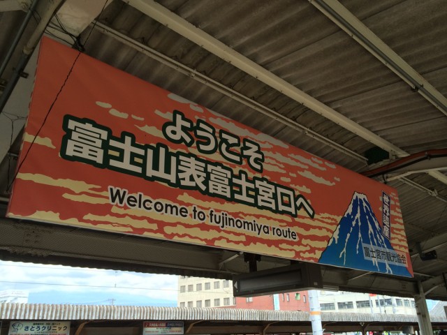 富士宮やきそば５