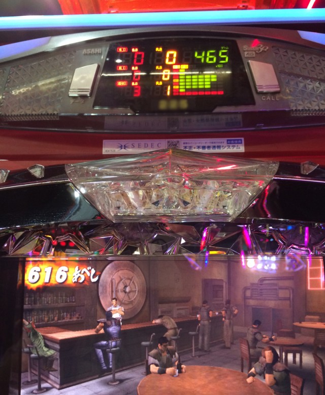 甲府でビーマ４