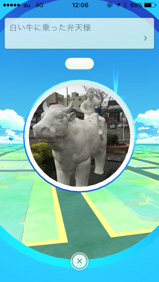 弁天通２－２４０