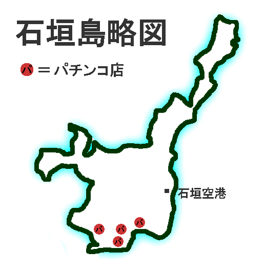 石垣島略図