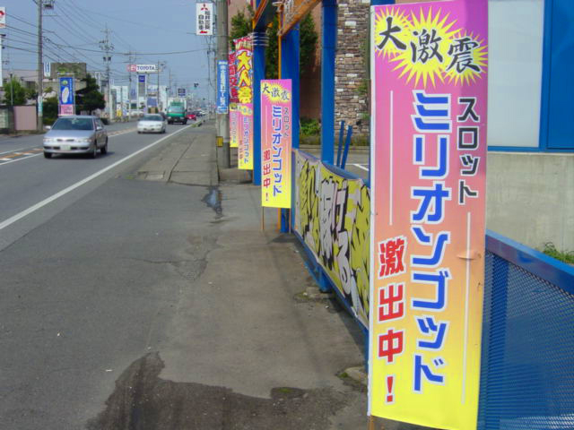 ミリオンゴッド20160211-1