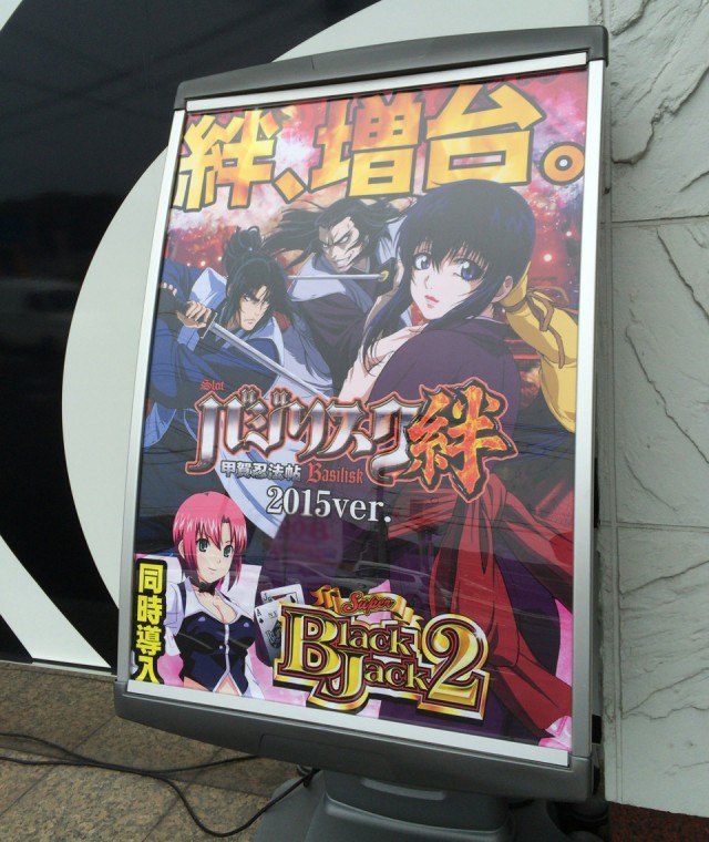 福山市２０１５１１－４