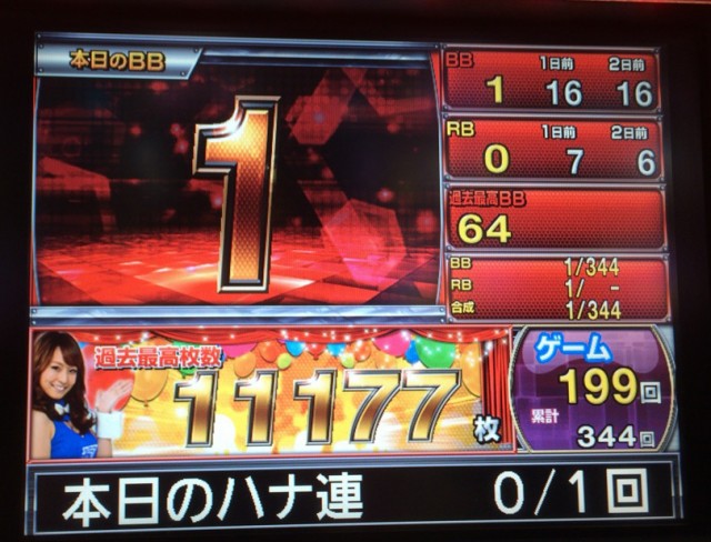 福山２０１５１１－２－１