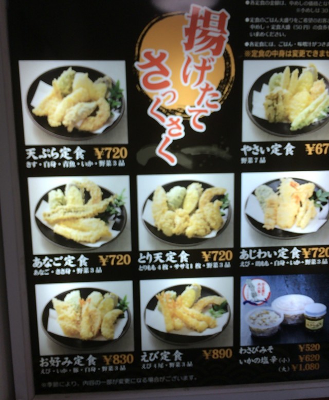 福岡県２０１５－１５