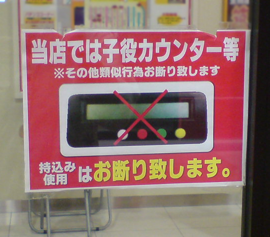 福岡県２０１５－６