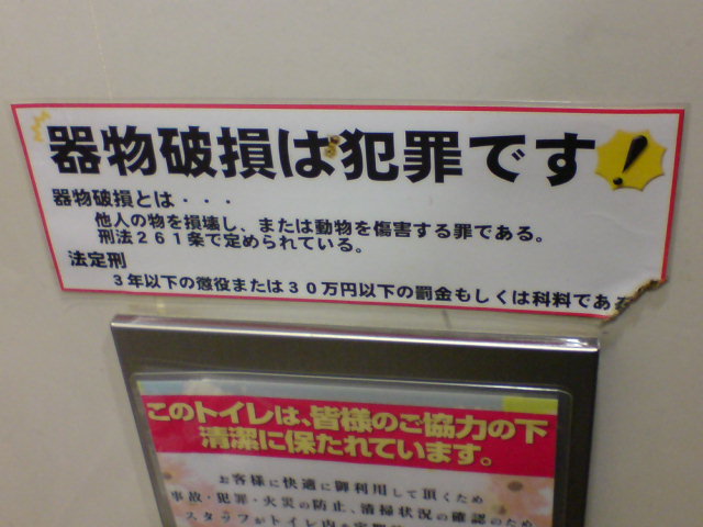 福岡県２０１５－８