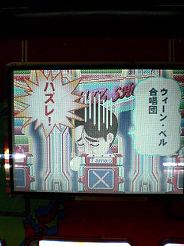 秋田でポン２８