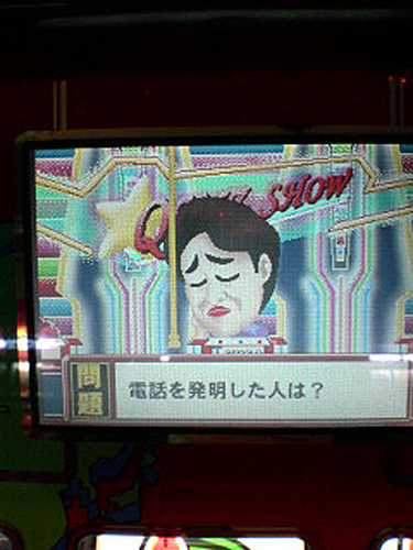 秋田でポン２７