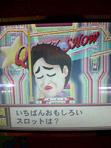 秋田でポン３０