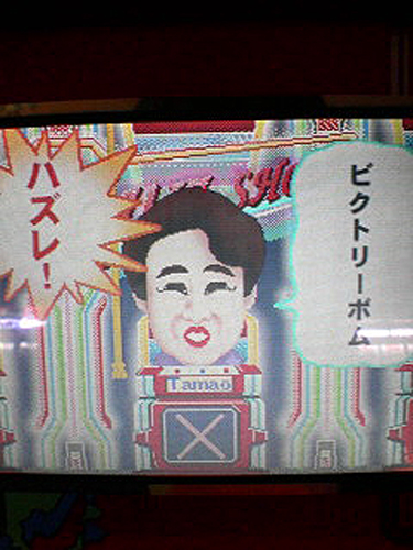 秋田でポン３１