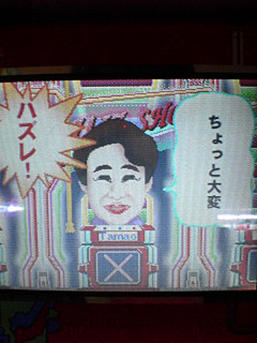 秋田でポン３６