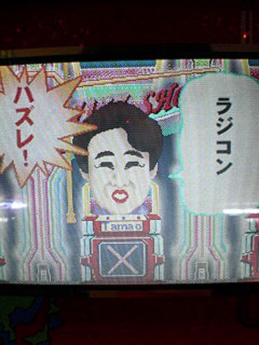 秋田でポン２６