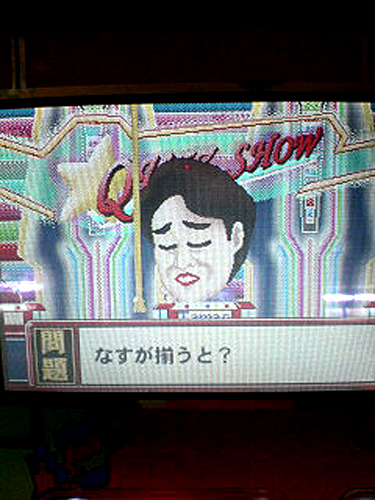 秋田でポン２０