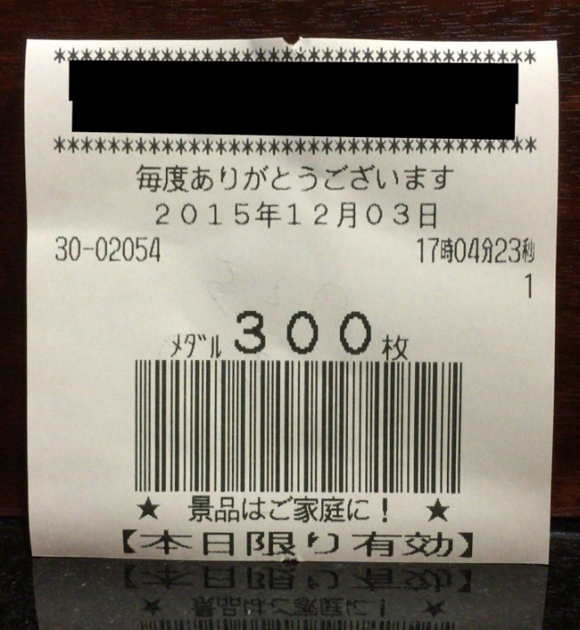 筑紫野久留米－１２