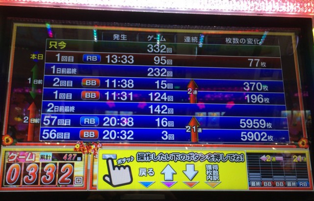 筑紫野久留米－２０