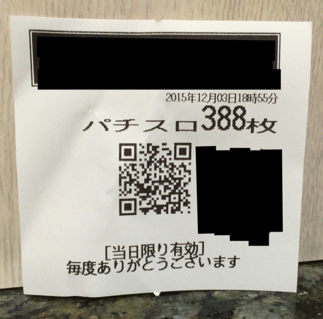 筑紫野久留米－４１