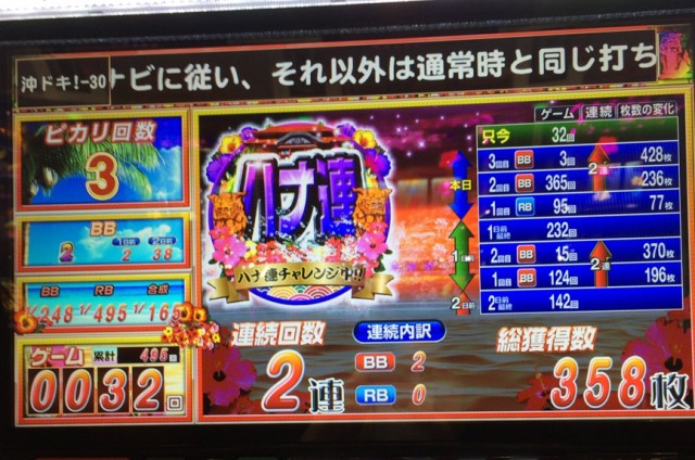 筑紫野久留米－４０