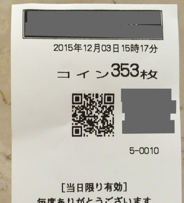 筑紫野久留米－４