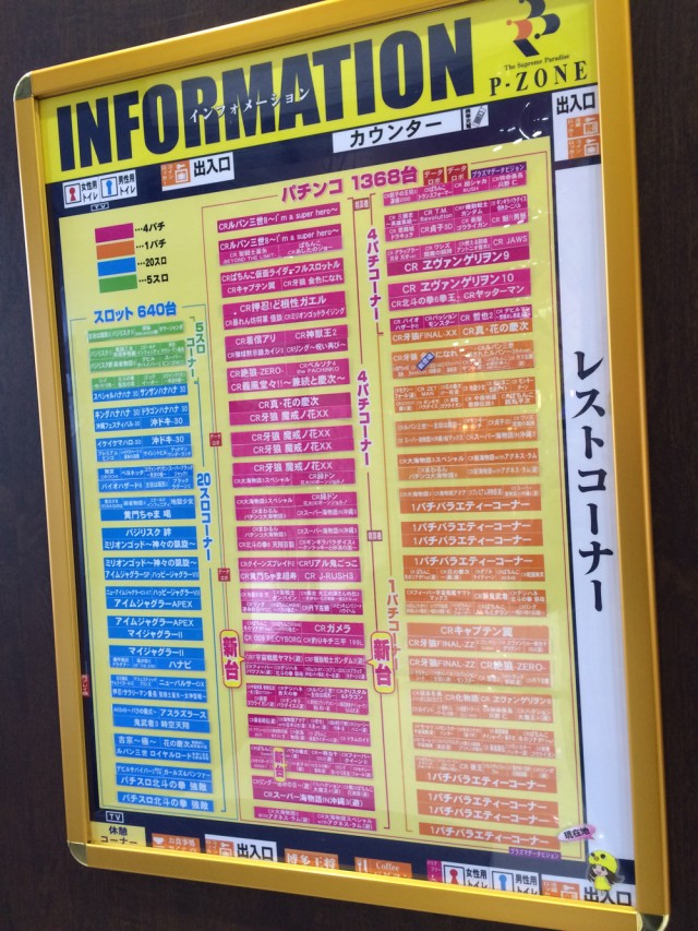 筑紫野市２０１５－３