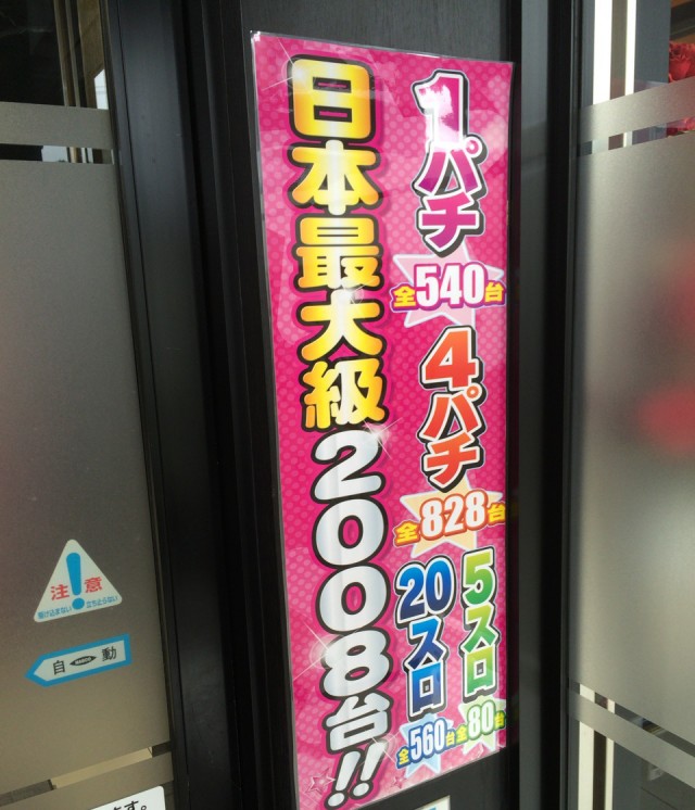 筑紫野市２０１５－１