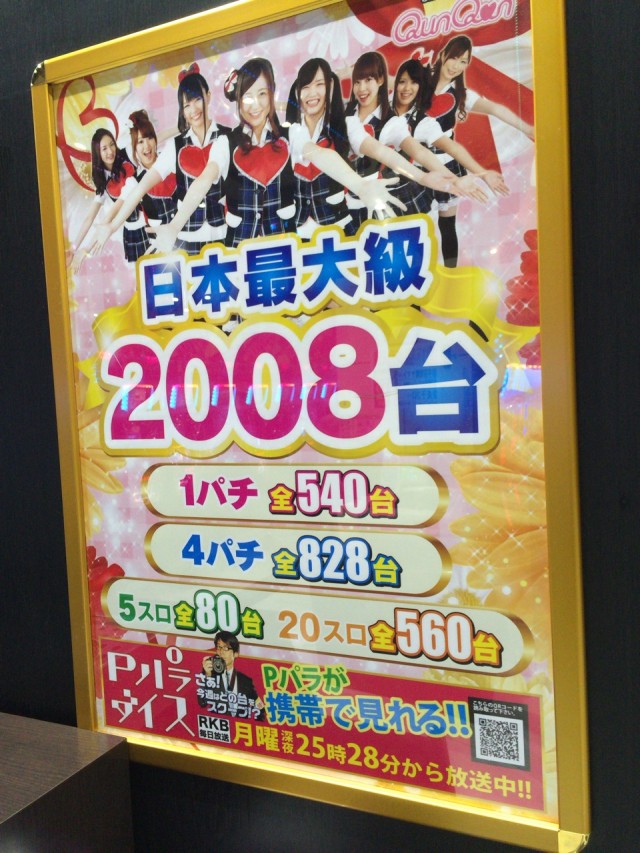 筑紫野市２０１５－２