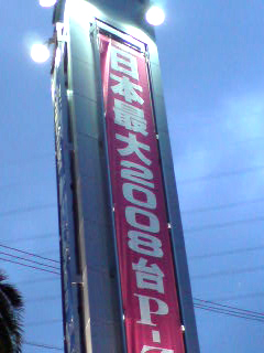 筑紫野市２０１５－４