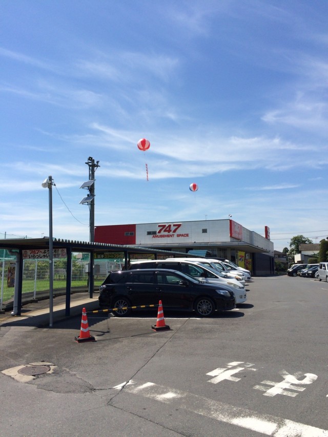 茨城県アドバルン９