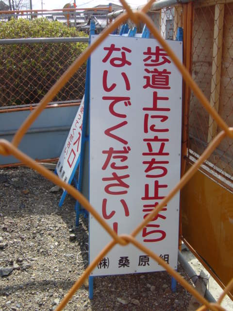 豊郷小学校２４