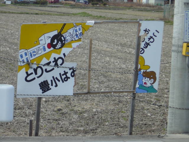 豊郷小学校２５