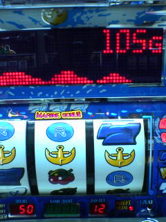 釧路市さくら６