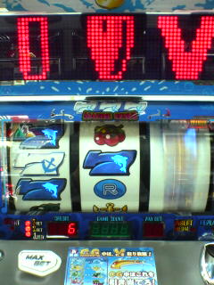 釧路市さくら７