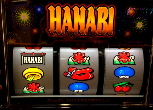 ハナビ切れ目２