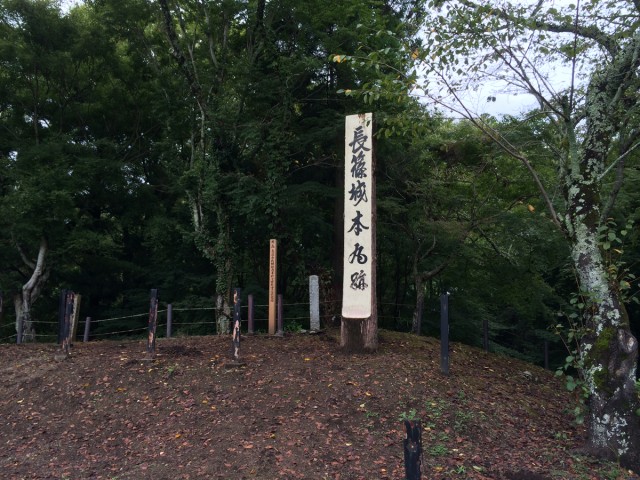 長篠城１５