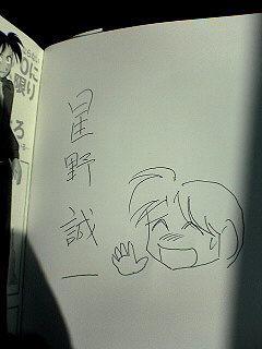 長野福島の桜７