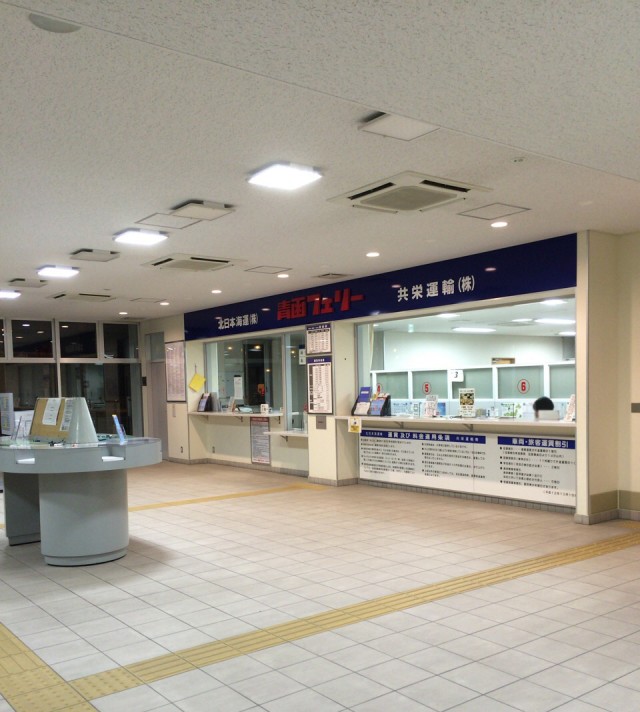 青函フェリー５