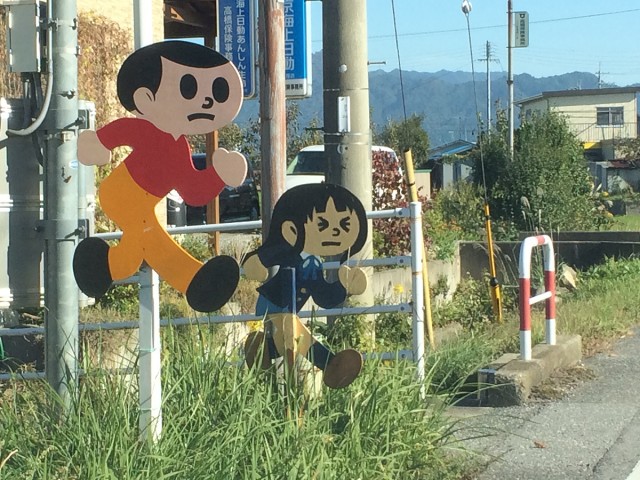 飛び出しくん７