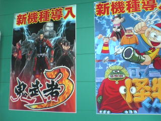 鹿児島宮崎４０