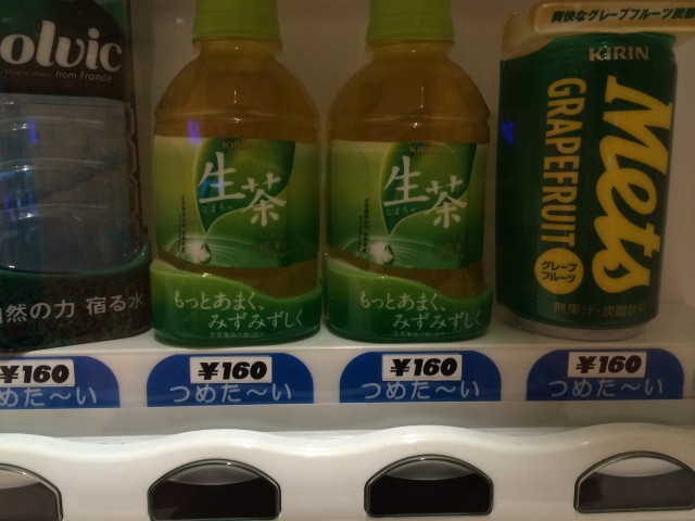 １６０円（２）