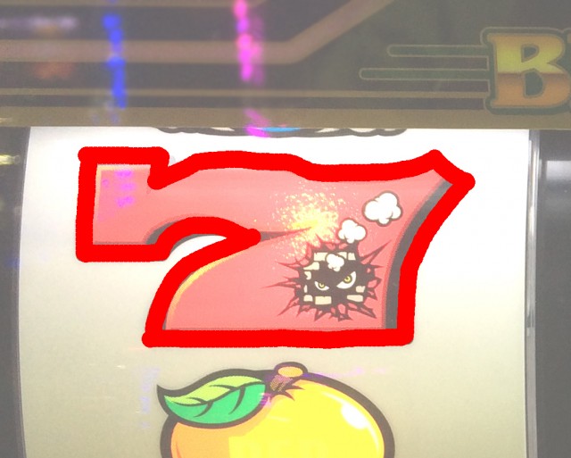 用語ビタ押しー３