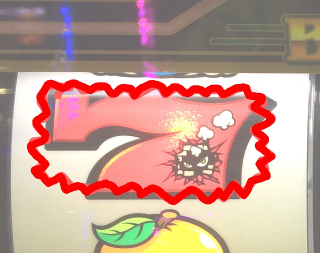 用語ビタ押しー２