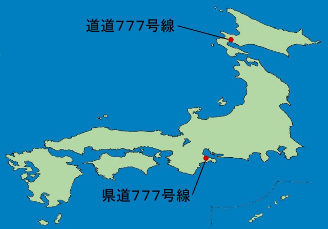 三重県777-5