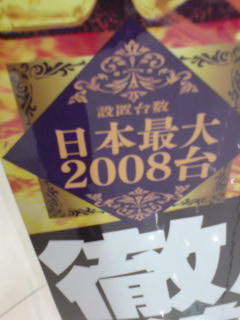 筑紫野市２０１５－６