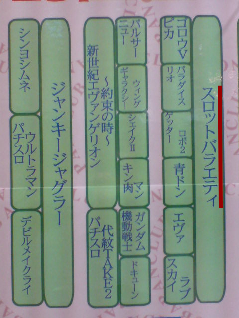 バラエティーコーナー２０１５１１－１０