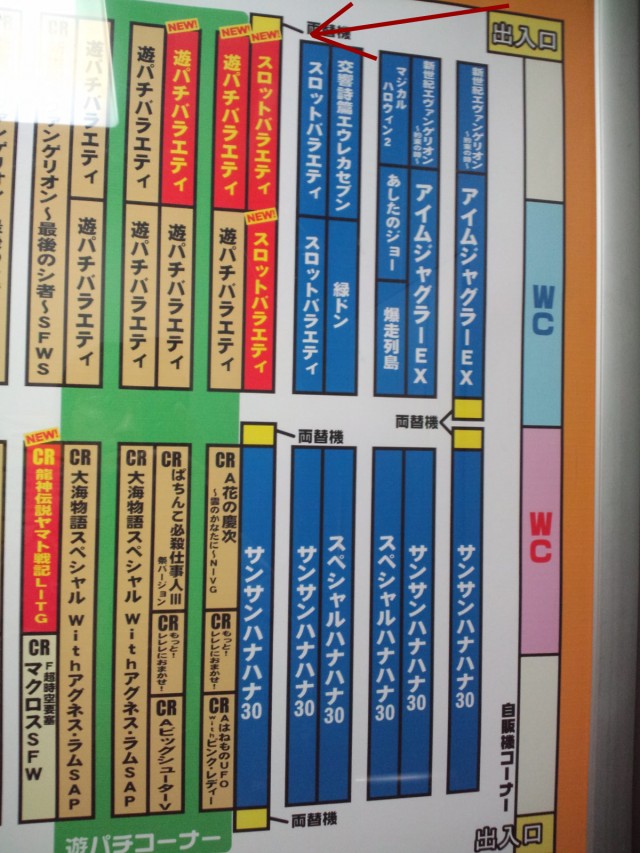 バラエティーコーナー２０１５１１－３