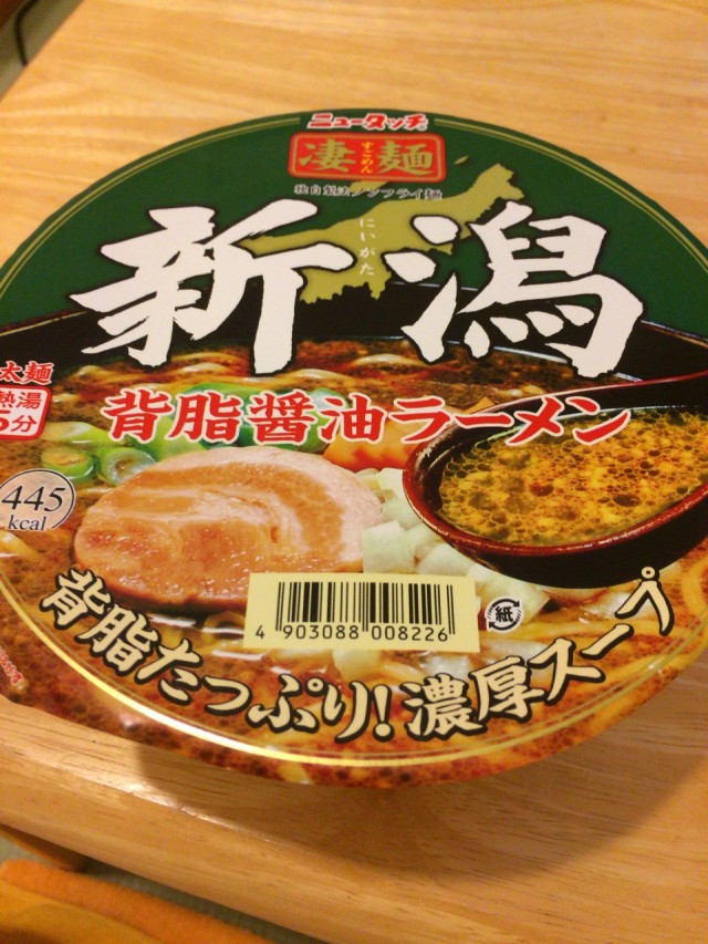 新潟ラーメン５０