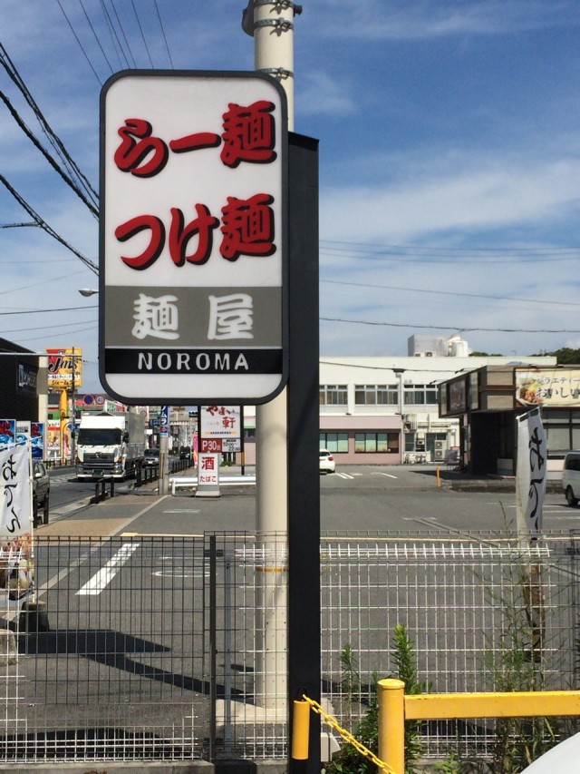 青春奈良２０１５－４