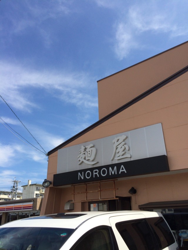 青春奈良２０１５－６