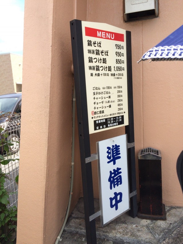 青春奈良２０１５－８